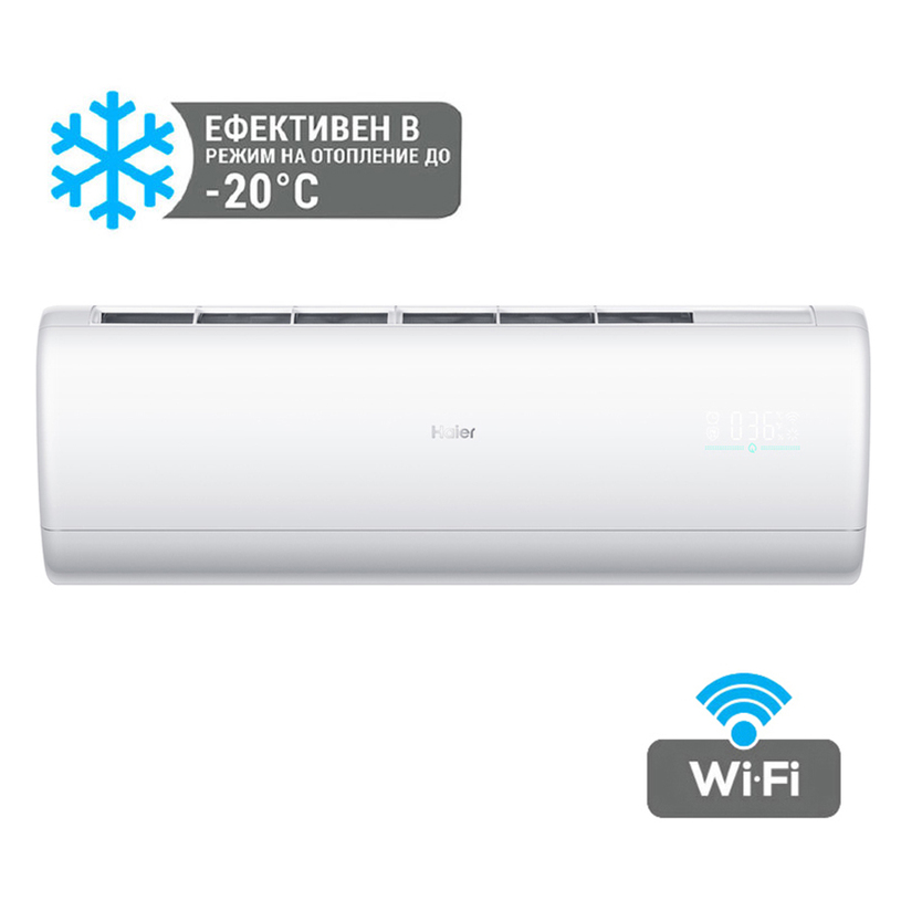 Haier Jade 12000 BTU/h