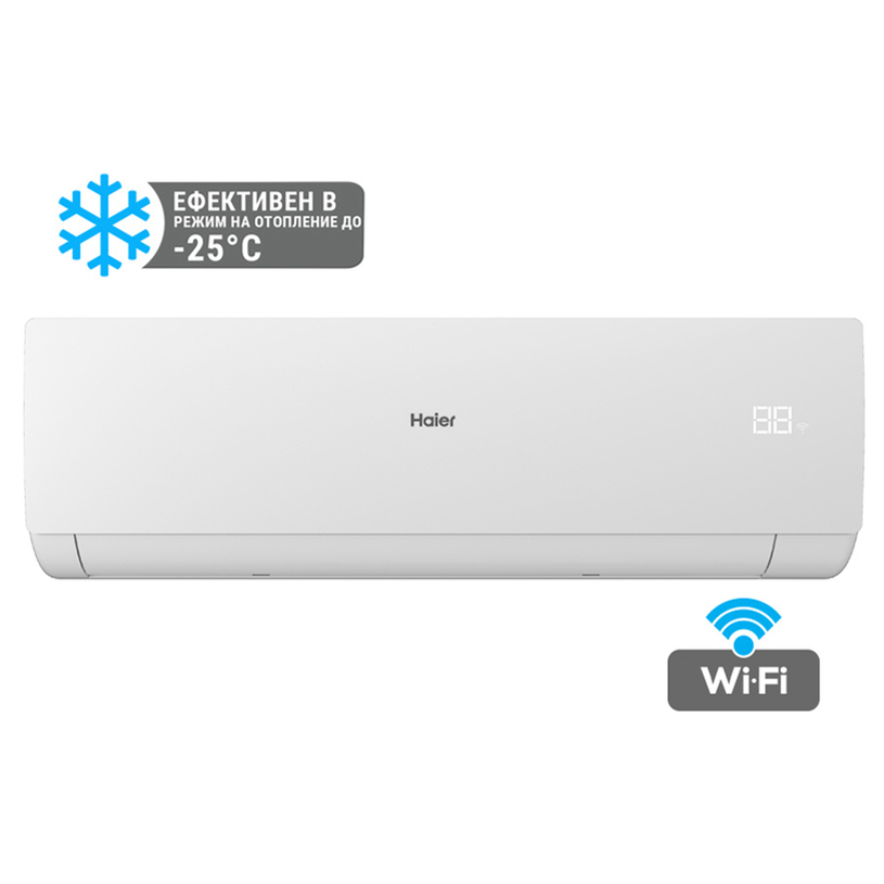 Haier S serie 12000 BTU/h